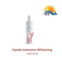 ราคา Hyada Intensive Whitening Serum (25907831864)