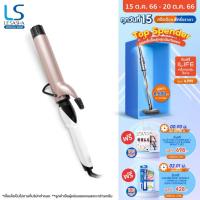 ราคา LESASHA แกนม้วนถนอมเส้นผม JUMBO CURL 38 MM. รุ่น LS1651 เครื่องม้วนผม ที่ม้วนผม ม้วนผม ม้วนลอน เครื่องลอนผม ลอนผม เลอซาช (25201387004)