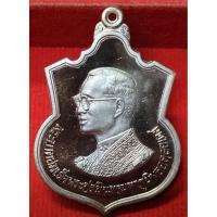 ราคา เหรียญเสมาในหลวงรัชกาลที่9ที่ระลึก 80พรรษา เนื้อเงินขัดเงาพร้อมแหนบ,กล่องกระทรวงมหาดไทยจัดสร้าง (47354425254)