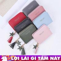 ราคา กระเป๋าสตางค์ใบสั้น Cute Star Tassel P846 (42808830838)