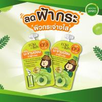 ราคา เซรั่มมะขามป้อม กาดไพร(Kad Prai) สูตร01ช่วยลดเลืือนฝ้า กระ ลดเลือนจุดด่างดำ ผิวกระจ่างใส (แบบซอง) ขนาด 6g. (21460830714)