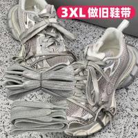 ราคา สายเชือกรองเท้า เชือกรองเท้ากลม เหมาะสําหรับ Balenciaga Daddy รองเท้า 3xl Shoelaces Distressed Shoelaces Toe Beige แถบแบน DIY การใส่สีดั้งเดิม (40852835494)