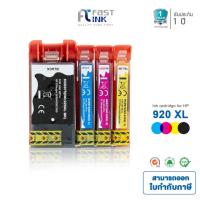 ราคา [HP 920XL] BKCMY ชุด 4 สี Fastink ใช้สำหรับรุ่น HP OfficeJet 4500 /6000 /6500 /7000 /7500A (6054321922)