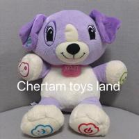ราคา LeapFrog น้องหมา Scout สีเขียว และ น้องหมา Violet สีม่วง (2807245811)
