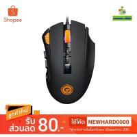 ราคา เมาส์เกมมิ่ง Neolution E-Sport Gaming Mouse Panther ไฟ RGB สวยๆ (2138539314)