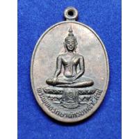 ราคา เหรียญพระพุทธรักษานักรบกล้าอีสานที่ระลึกกองทัพภาคที่2 ปี31 จ.นครราชสีมาเกิดมาใช่อื่น เพื่อผืนดินไทย #รับประกันพระแท้100% (20793472152)