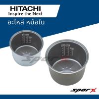 ราคา Hitachi อะไหล่ หม้อใน อะไหล่หม้อหุงข้าวแท้ จากบริษัท (4061750170)