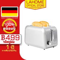 ราคา LAHOME เครื่องปิ้งขนมปัง เครื่องทำอาหารเช้าแบบมัลติฟังก์ชั่น2ชิ้น เช้าแบบมัลติฟังก์ชั่น Bread Toaster เครื่องทำแซนด์วิช (24634267692)