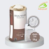 ราคา แป้งเค้ก แป้งฝรั่งเศส T45 Moul-Ble Gruau Rouge GRANDS MOULINS DE PARIS (แบ่งบรรจุ 1 กิโลกรัม) (17157163947)