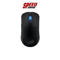 ราคา ASUS ROG ACE MINI 8000 HZ 100M OPTICAL (Black) MOUSE GAMING (เมาส์เกมมิ่ง) | By Speed Gaming (26474308179)