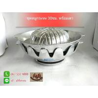 ราคา เตาหมูกระทะ ชุดกระทะย่างเกาหลี 30ซม.(311) เตาใบบัว (5936851004)
