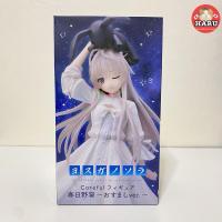 ราคา [พร้อมส่ง/มือ1/ของแท้] Kasugano Sora Osumashi Ver. Coreful - Yosuga No Sora - Taito ฟิกเกอร์โซระฟากฟ้าแห่งความสัมพันธ์ (29470405392)