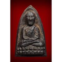 ราคา ปั้มหลวงปู่ทวดปี2505 (42118194805)