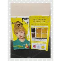 ราคา น้ำยาย้อมผม PALTY สี Sparking blond (141759919)