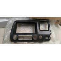 ราคา Honda Civic 2008-2011 รถสเตอริโอวิทยุ Fascia Dash แผง Trim กรอบ (51403581024)