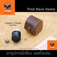 ราคา Canon 135mm Viewfinder วิว 135mm View finder ช่องมองภาพ Canon VI-T P VT 7 7s Ltm (18365778701)