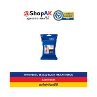 ราคา Brother LC3619XL Black หมึกพิมพ์แท้ สีดำ By Shopak (1312369524)