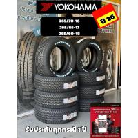 ราคา ยางรถยนต์ Yokohama G018 265/70-16 265/65-17 265/60-18 สายลุยห้ามพลาดราคาต่อ สี่เส้น มีรับประกัน (46206119679)