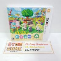 ราคา Nintendo 3DS Animal Crossing New Leaf Original Japan ตลับเกมส์ 3DS แอนิมอลครอสซิง (4197810723)