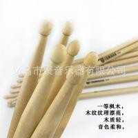 ราคา กลองกลองแท่งโลโก้ 5A Maple Drum Stick 7A Drum Stick Stick Stick Stick Accessories WALNUT (42452306110)