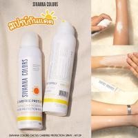 ราคา Sivanna Cactus Careree Protection Spray HF129 150 ml. สเปรย์กันแดด ผิวกาย (29687405291)