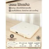 ราคา เตาแม่เหล็กไฟฟ้า เตาไฟฟ้า seagull (42906403517)