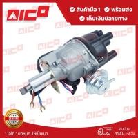 ราคา จานจ่ายโฟล์คลิฟท์ H20 CDI 20201-N0064 อะไหล่รถโฟล์คลิฟท์/รถโฟล์คลิฟท์/อะไหล่โฟล์คลิฟท์/โฟล์คลิฟท์/อะไหล่รถยกโฟล์คลิฟท์ (43455257592)