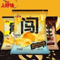 ราคา 1.14 พร้อมสต็อก ซ่างห่าวเจีย มันฝรั่งทอดกรอบไข่แดงเค็มหอมสด 60ก มันสกปรกช็อคโกแลตมันฝรั่งทอดป่องสํานักงานของว่างแบบสบาย ๆ (54304375888)