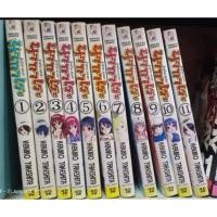 ราคา หนังสือการ์ตูน นากาเระ 1-11 จบ (สภาพเช่า) (21505917297)