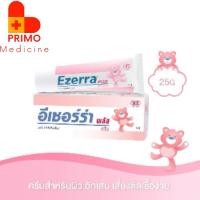 ราคา พร้อมส่ง Ezerra Cream Plus 25g อีเซอร์ร่า พลัส 25 กรัม (42972557255)