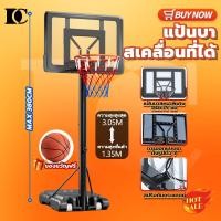 ราคา DongC ห่วงบาสเก็ตบอลสำหรับเด็ก แป้นบาสเด็ก แป้นบาสเคลื่อนที่ได้ แป้นบาสปรับระดับได้ แป้นบาสกลางแจ้ง แป้นชู้ดบาสวัยรุ่น (9383269732)