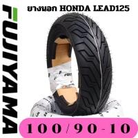 ราคา ยางนอก HONDA LEAD 125 ลาย CITY V FUJIYAMA (90/90-12 , 100/90-10 ราคาเส้นละ) (45951388389)