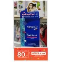 ราคา mamarine mom (มามารีนมัม) 30เม็ด (1786635415)