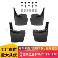 ราคา เหมาะสําหรับ15-18เชฟโรเลตรถกระบะ จีเอ็มซี บังโคลนยางรถบังโคลนยางนุ่มบังโคลนกระเบื้อง (50555134314)