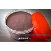 ราคา กะปิ เกาะช้าง กะปิพื้นเมือง ขายแค่บนเกาะอร่อยที่สุด ใช้เคยล้วนๆ ท้าชนทุกที่ (4831949135)