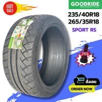 ราคา 235/40ZR18, 265/35ZR18 ยางรถยนต์ ยี่ห้อ Goodride รุ่น SPORT RS (ล็อตผลิตปี24) (ราคาต่อ1เส้น) (24982985168)