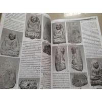 ราคา พระวัดประสาทบุญญาวาส สนพ.มหาโพธิ์ (43550844952)