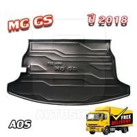 ราคา ถาดท้าย MG GS ปี 2018 สำหรับวางสัมภาระหลังรถ พรีออเดอร์ 5-7 วัน ( AOS ) (26457451117)