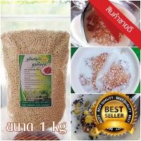 ราคา เม็ดสาคูแท้พัทลุง 1000g จากต้นสาคูแท้ธรรมชาติ ขนมพื้นเมืองออร์แกนิค อร่อยดี หาซื้อยาก (3420960877)