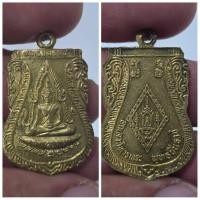 ราคา เหรียญพระพุทธชินราช หลังอกเลาวิหารพระพุทธชินราช เนื้อกะไหล่ทอง รายละเอียดเหรียญ ชื่อเหรียญ: เหรียญพระพุทธชินราช หลังอ (29673534779)