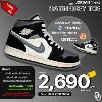 ราคา รองเท้า NIke Jordan ของแท้ 100% มือสอง Nobox ขาวเทาดำ (23736465167)