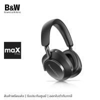 ราคา B&W หูฟังไร้สายบลูทูธ สีดำ รุ่น Px8 (25767634879)
