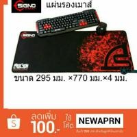 ราคา SIGNO ด่วน✔SIGNO แผ่นรองเมาส์ Size Lสะใจ เนื้อแแบบสปีด รุ่น 302s (48989039)