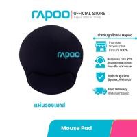 ราคา Rapoo แผ่นรองเม้าส์ แบบยางกันลื่น ของสัมมนาคุณลูกค้าสำหรับสั่งซื้อ 1490 บาท ขึ้นไป (23287495371)