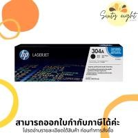 ราคา HP 304A Black Original LaserJet Toner Cartridge (CC530A) ของแท้ (13661193463)