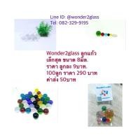ราคา ลูกแก้วพญานาค 8มิล คละสี 100ลูก 8สี Glass คริสตัล สีประจำวันเกิด นพเก้า (4815649541)