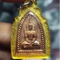ราคา เหรียญสมเด็จองค์ปฐม พลิกชีวิต (เนื้อทองแดง) หลวงพ่อเล็ก วัดท่าขนุน ปี 2563 (28608161509)