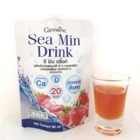 ราคา Giffarine Sea Min Drink ซีมินดริ้ง ผิวสวย ชลอวัย บำรุงกระดูก (4432324539)