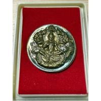 ราคา จตุคามรามเทพ รุ่นอัครมหาเศรษฐี (40605891431)