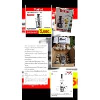ราคา Tefal Juicer Express 2 Speeds เครื่องสกัดน้ำผักและผลไม้ 800 วัตต์ (7281617410)